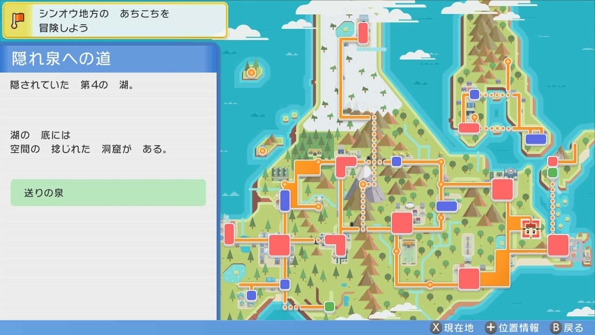 アルセウス pt4 ltv.x 彫刻の時空へ - メルカリ