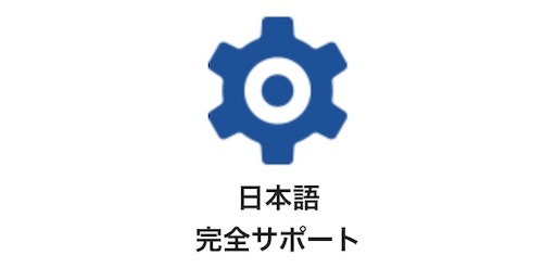 f:id:kibunedb:20190329185345j:image f:id:kibunedb:20190329185345j:image