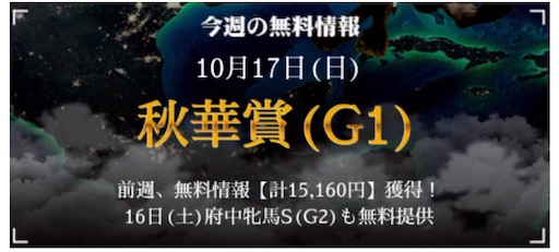 f:id:kibunedb:20211015212539j:plain