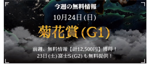f:id:kibunedb:20211019213043j:plain