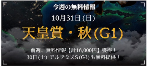 f:id:kibunedb:20211027150622j:plain