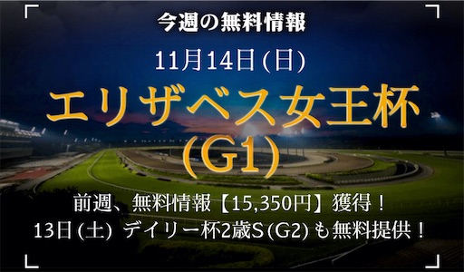f:id:kibunedb:20211110195547j:plain