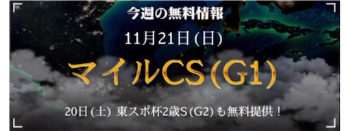 f:id:kibunedb:20211117213155j:plain