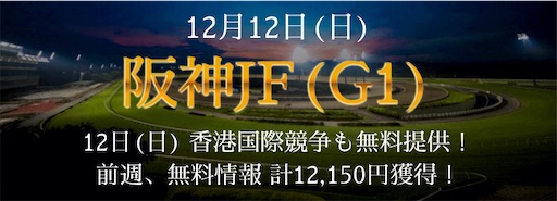 f:id:kibunedb:20211207220023j:plain