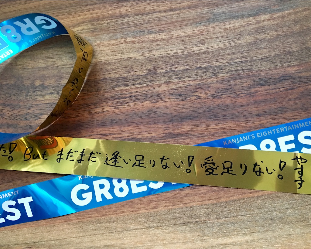 f:id:kibunsonouchi:20180902170304j:image f:id:kibunsonouchi:20180902170304j:image