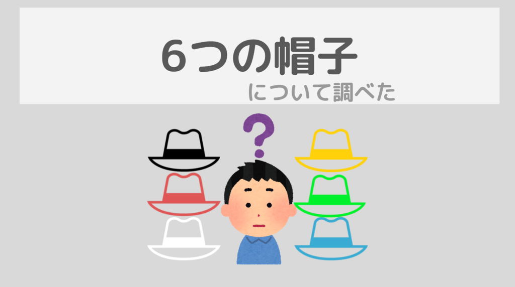 f:id:kic-yuuki:20190209181839p:plain f:id:kic-yuuki:20190209181839p:plain