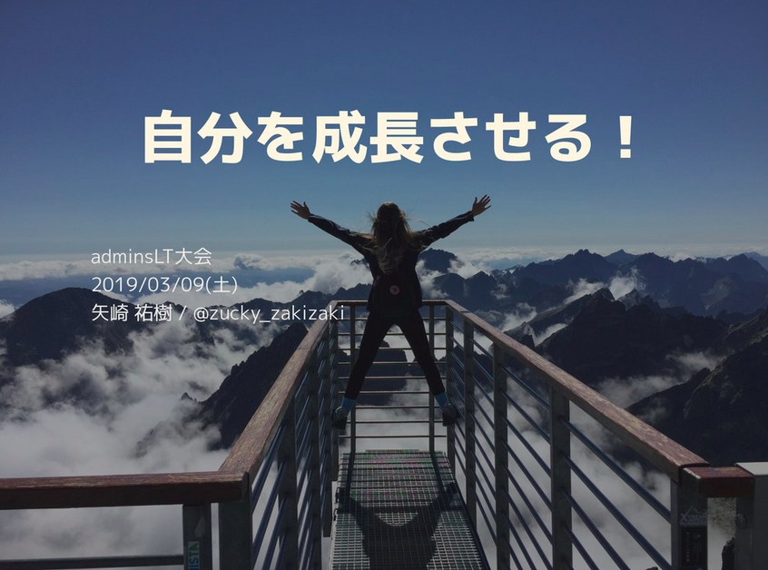 f:id:kic-yuuki:20190312093247p:plain f:id:kic-yuuki:20190312093247p:plain