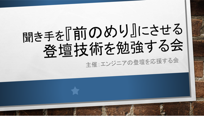 f:id:kic-yuuki:20190316150501p:plain