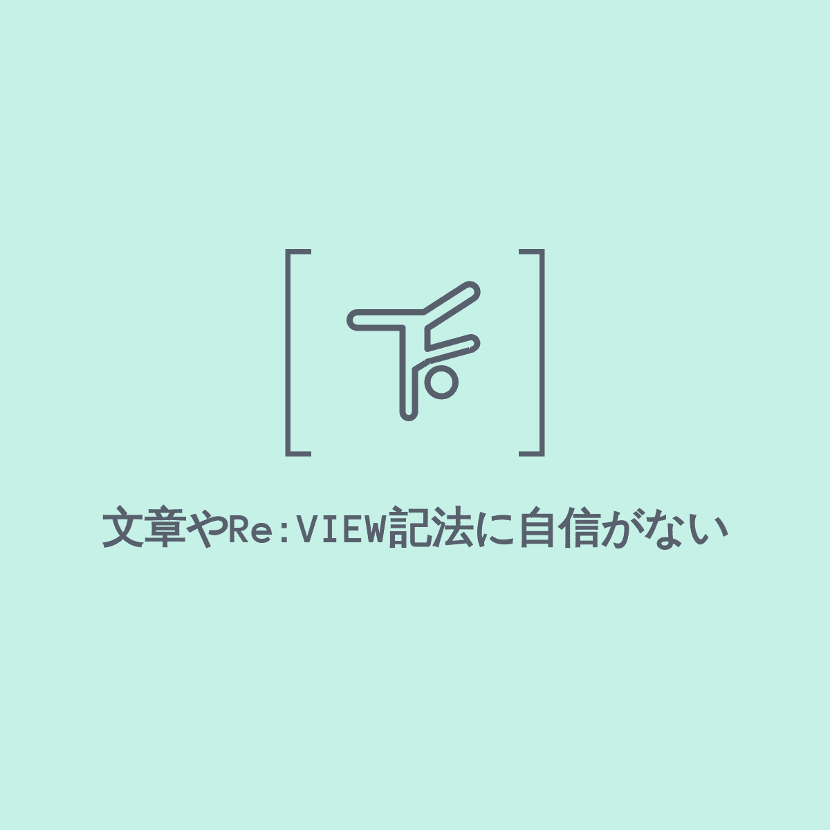 f:id:kic-yuuki:20190321112359p:plain f:id:kic-yuuki:20190321112359p:plain