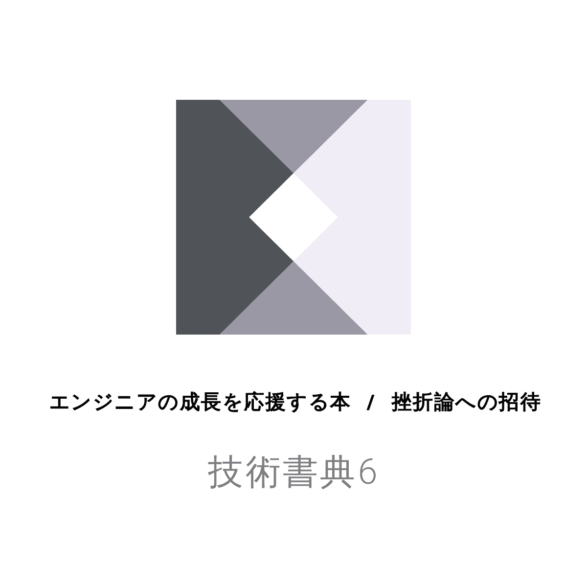 f:id:kic-yuuki:20190411091932p:plain f:id:kic-yuuki:20190411091932p:plain