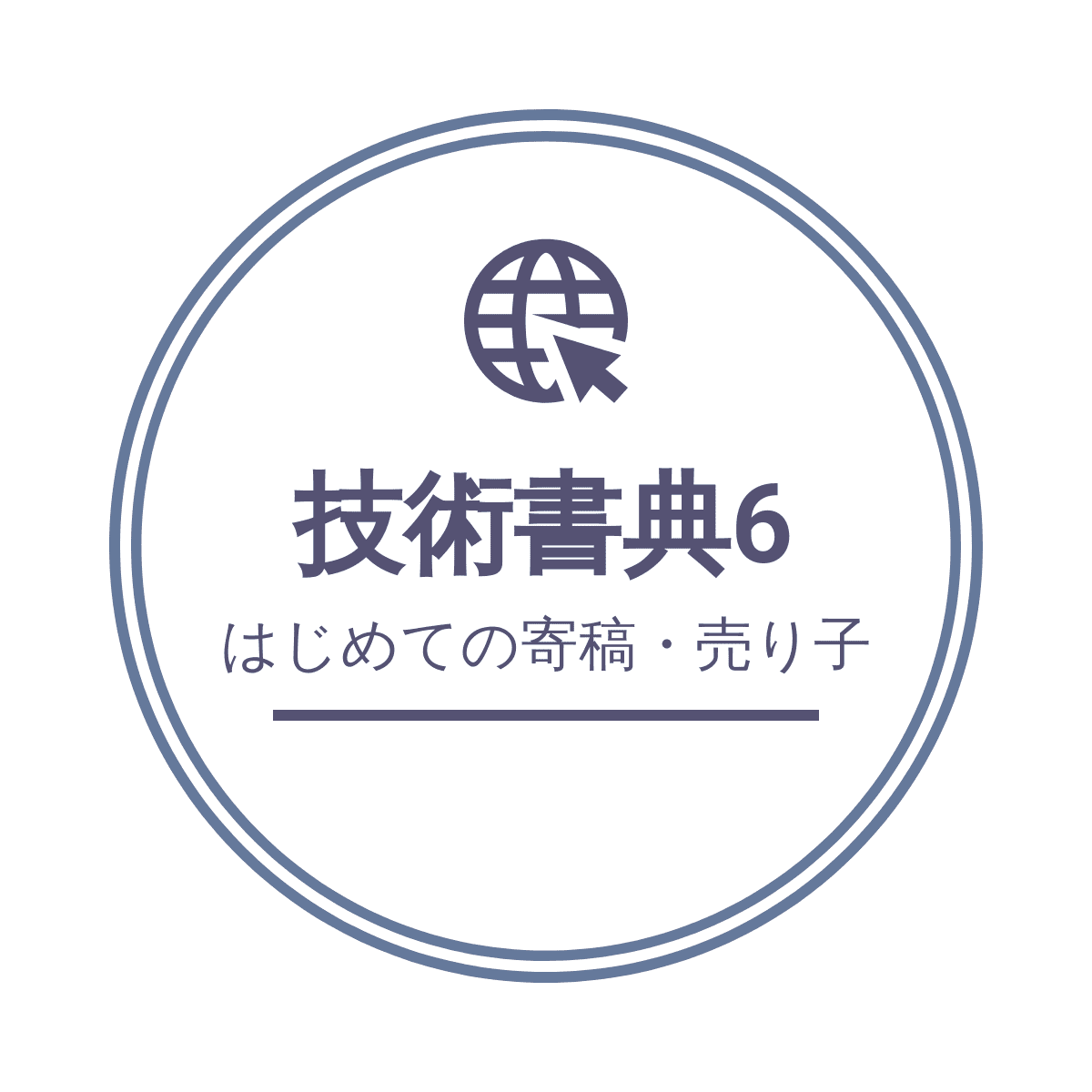 f:id:kic-yuuki:20190420100749p:plain