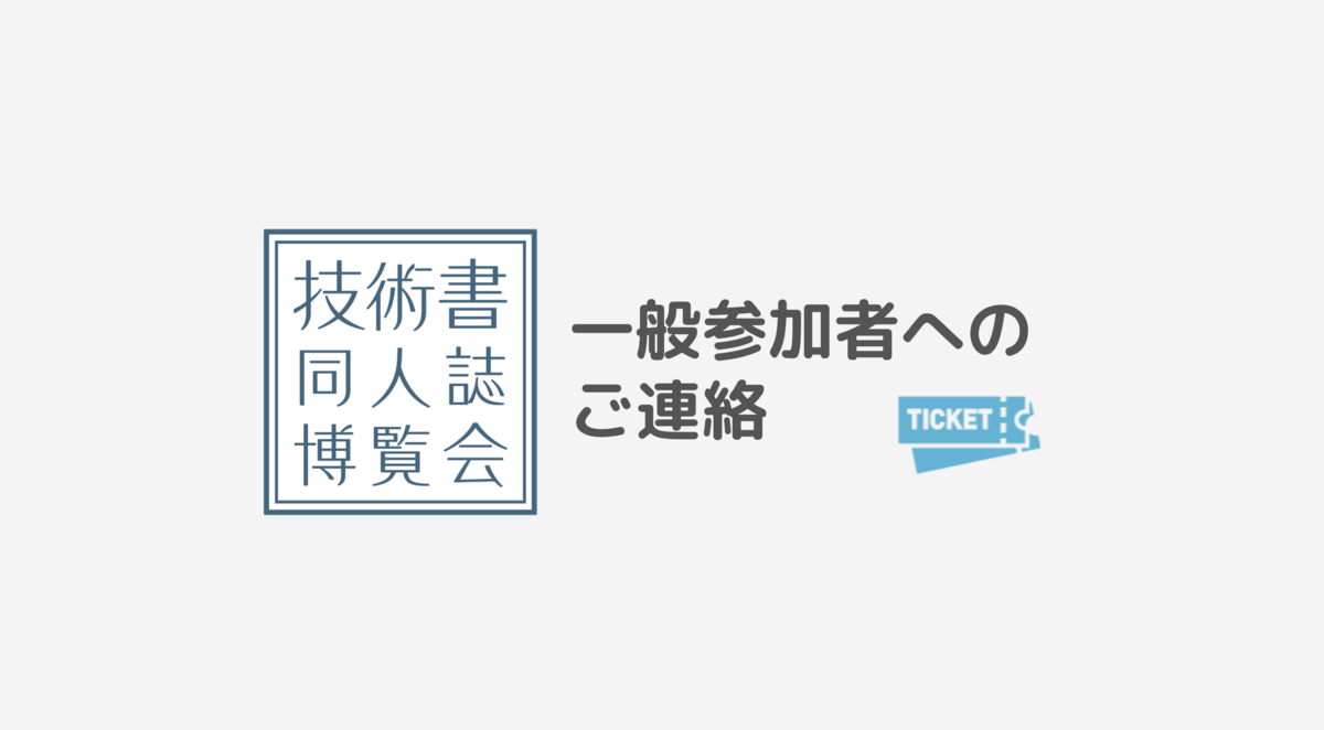f:id:kic-yuuki:20190716083933p:plain