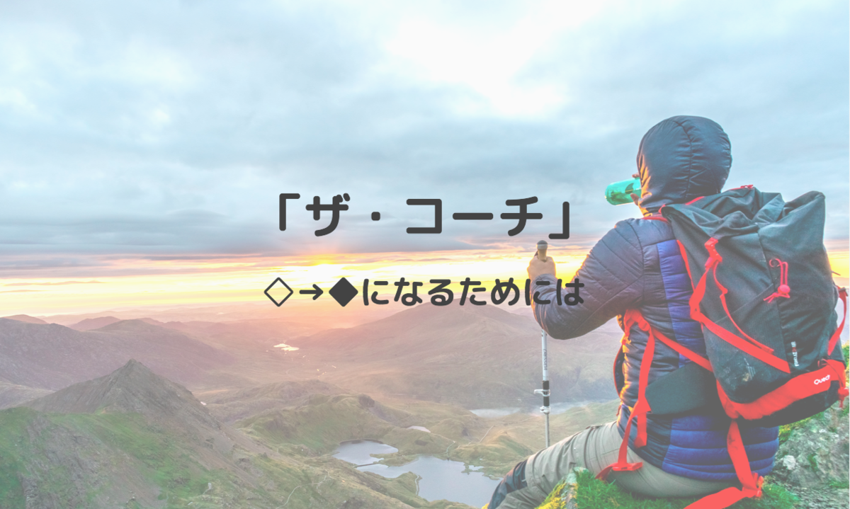 f:id:kic-yuuki:20190721213915p:plain f:id:kic-yuuki:20190721213915p:plain