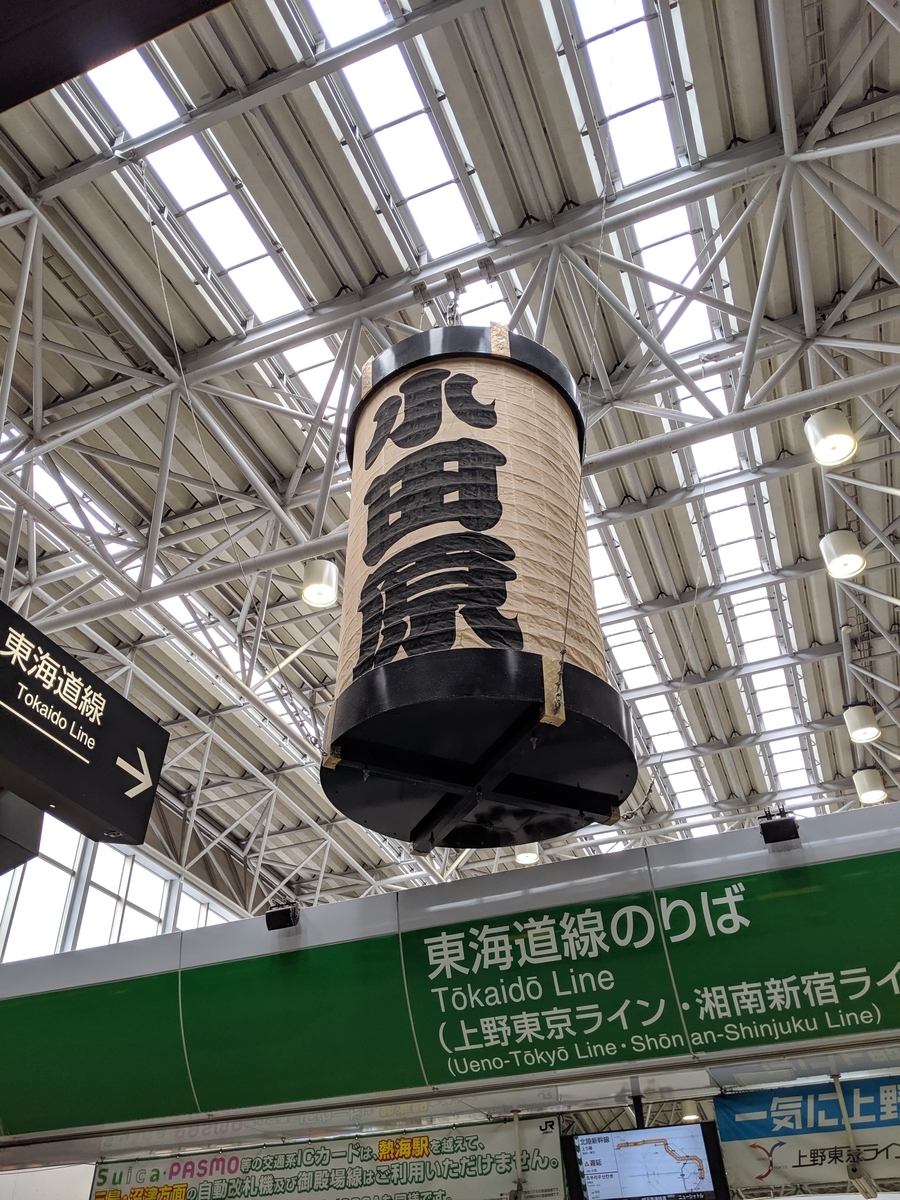 f:id:kic-yuuki:20190901153644j:plain