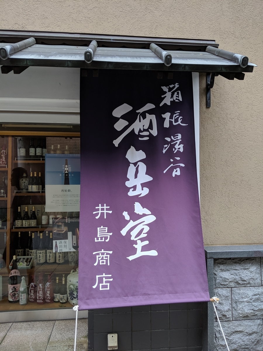 f:id:kic-yuuki:20190901154943j:plain