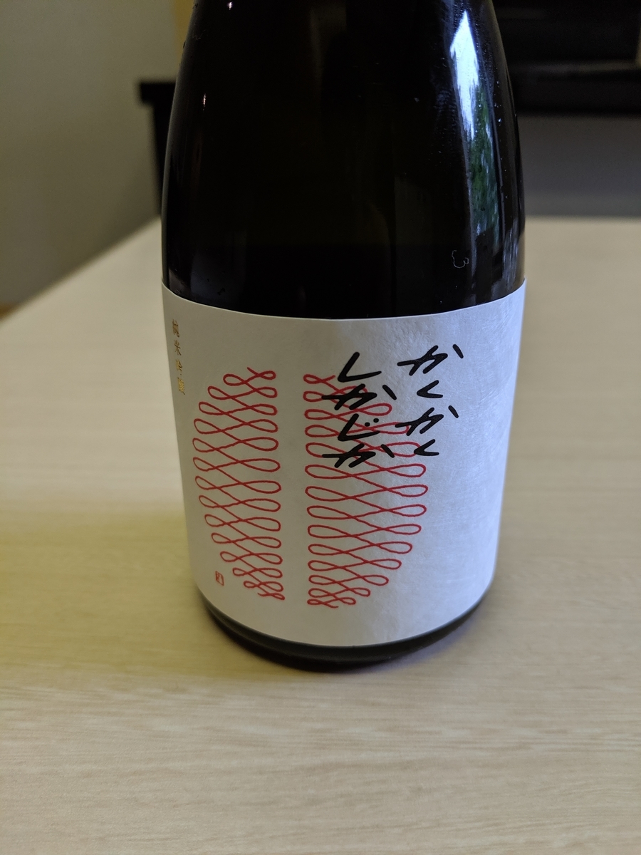 f:id:kic-yuuki:20190901154949j:plain