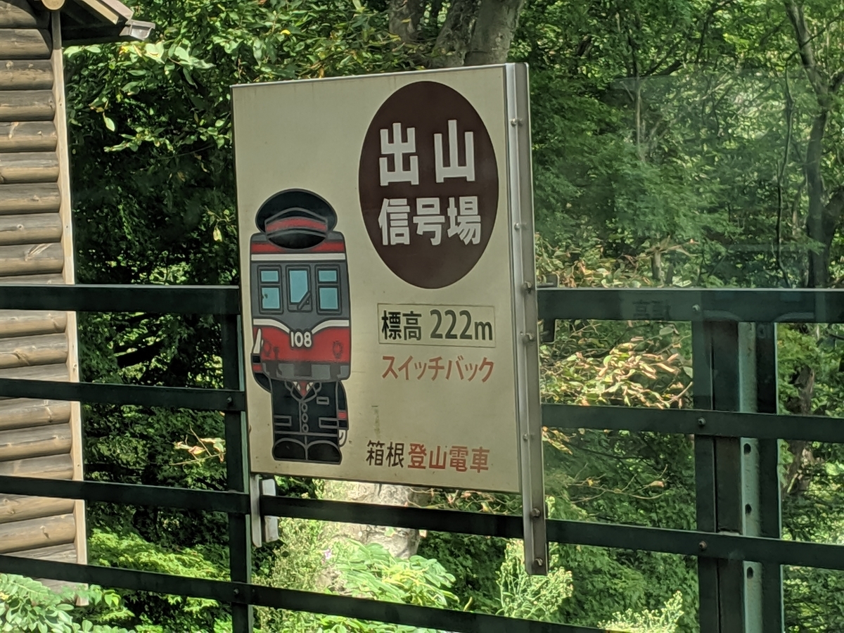 f:id:kic-yuuki:20190901160559j:plain