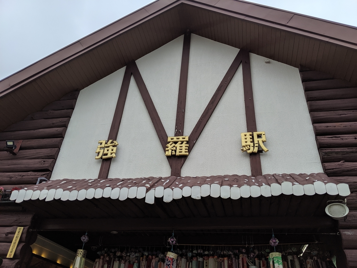 f:id:kic-yuuki:20190901160849j:plain