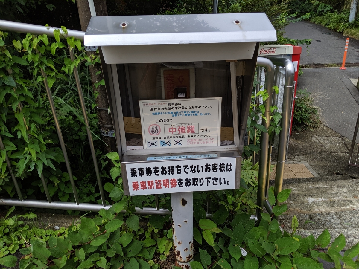 f:id:kic-yuuki:20190901162105j:plain