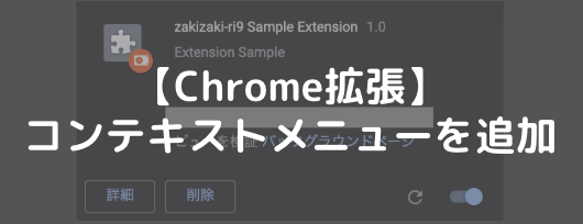 f:id:kic-yuuki:20191103143805p:plain f:id:kic-yuuki:20191103143805p:plain