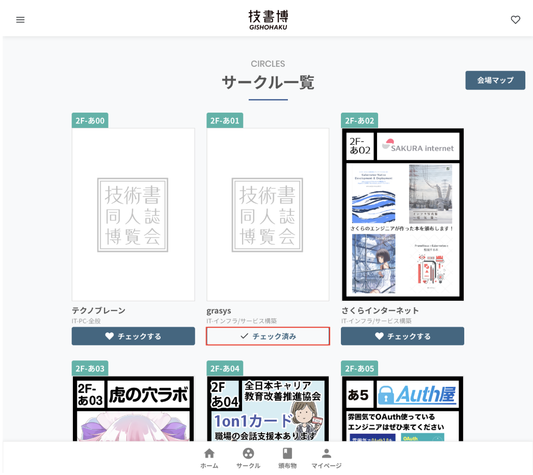 f:id:kic-yuuki:20191209214402p:plain