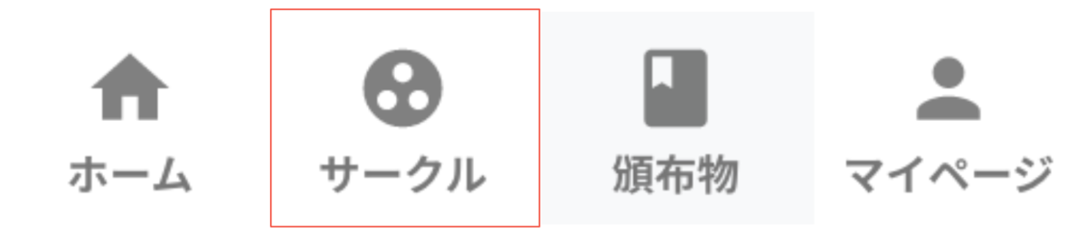 f:id:kic-yuuki:20191209214659p:plain