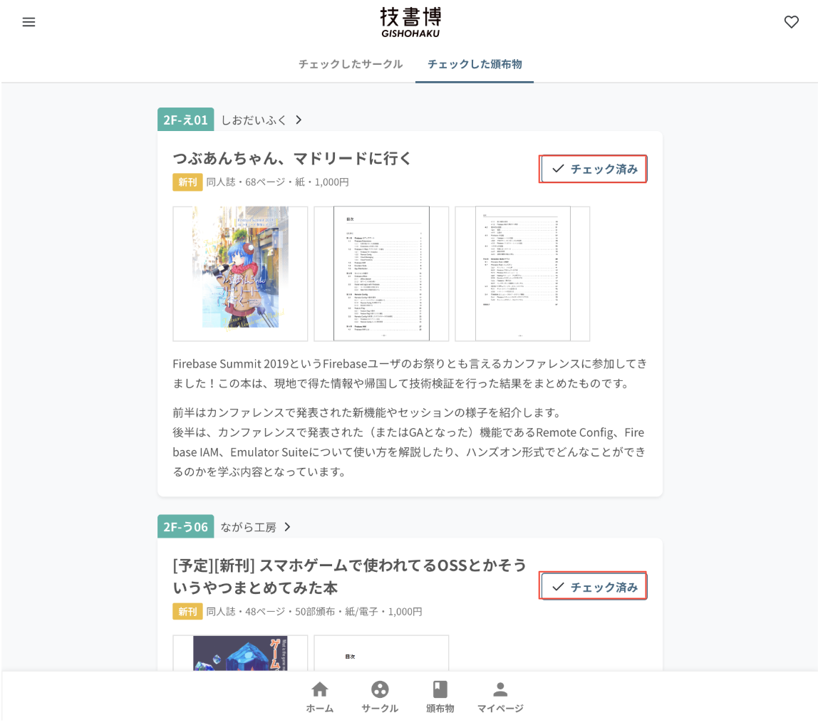 f:id:kic-yuuki:20191209220440p:plain