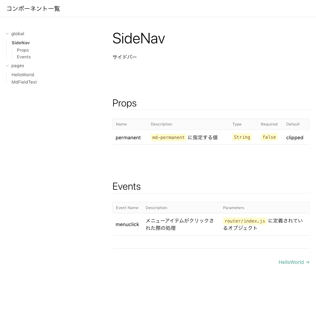 f:id:kic-yuuki:20191217131723p:plain f:id:kic-yuuki:20191217131723p:plain