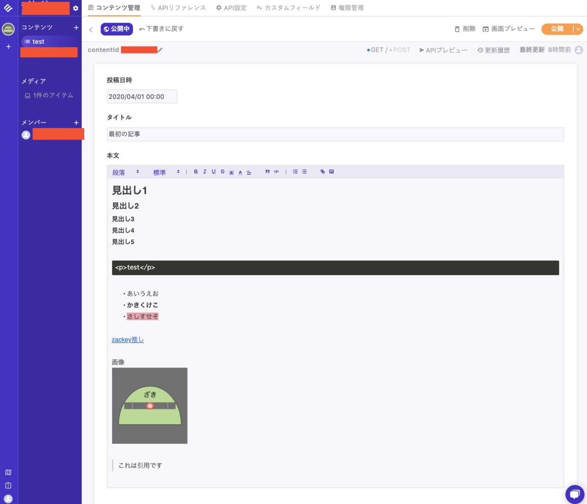f:id:kic-yuuki:20200419172332p:plain f:id:kic-yuuki:20200419172332p:plain