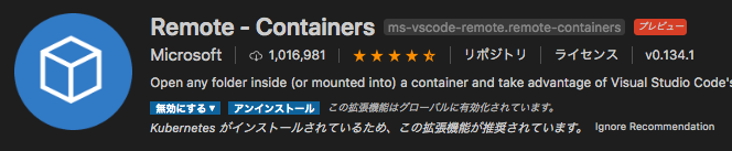 f:id:kic-yuuki:20200823150507p:plain