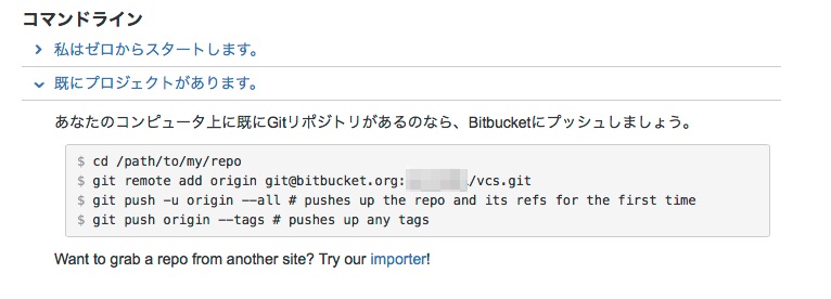 f:id:kichi941:20160710114223j:plain