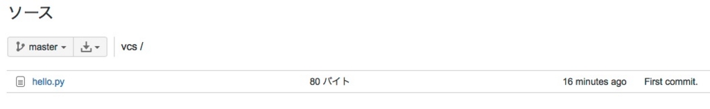 f:id:kichi941:20160710124804j:plain