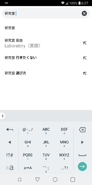 f:id:kichi_de_rebuts:20190722065803j:image f:id:kichi_de_rebuts:20190722065803j:image