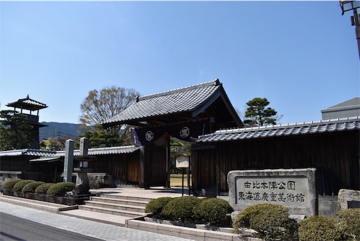 f:id:kichibun:20190320194713j:image f:id:kichibun:20190320194713j:image