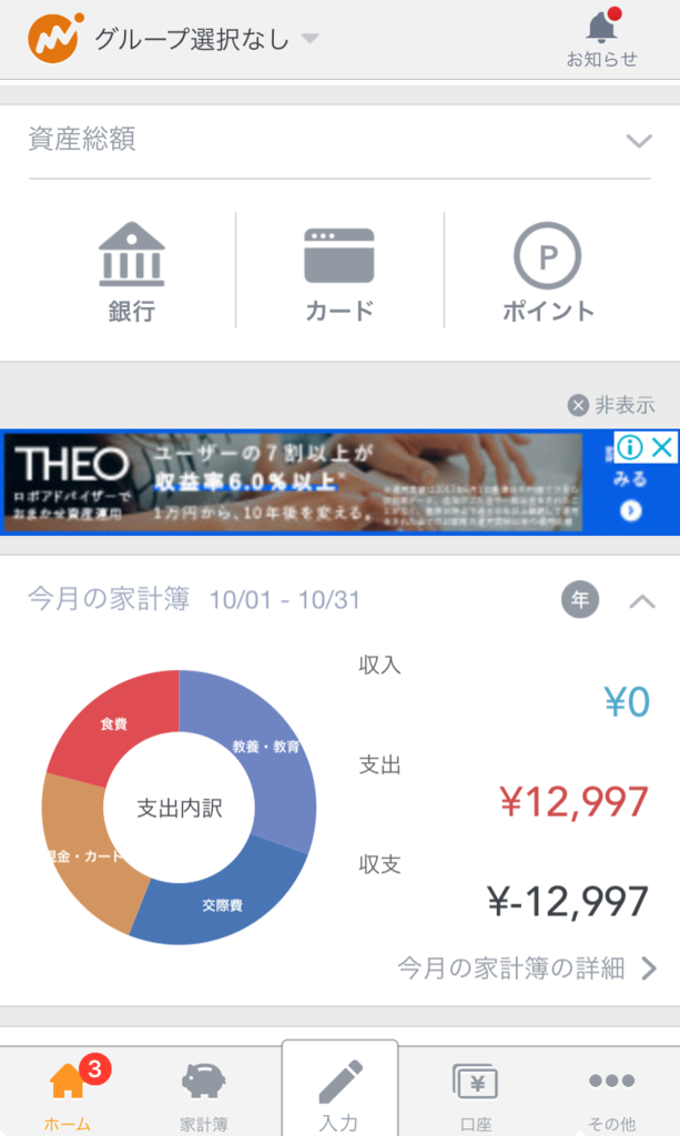 f:id:kichie_com:20171008164559p:plain:w300 f:id:kichie_com:20171008164559p:plain:w300