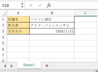 f:id:kichie_com:20180404152226p:plain