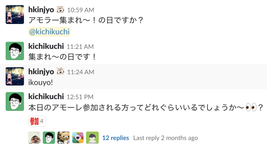 f:id:kichikuchi:20181207122641p:plain