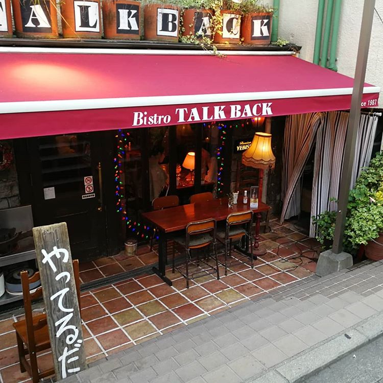 f:id:kichimarulife:20190822221124j:plain