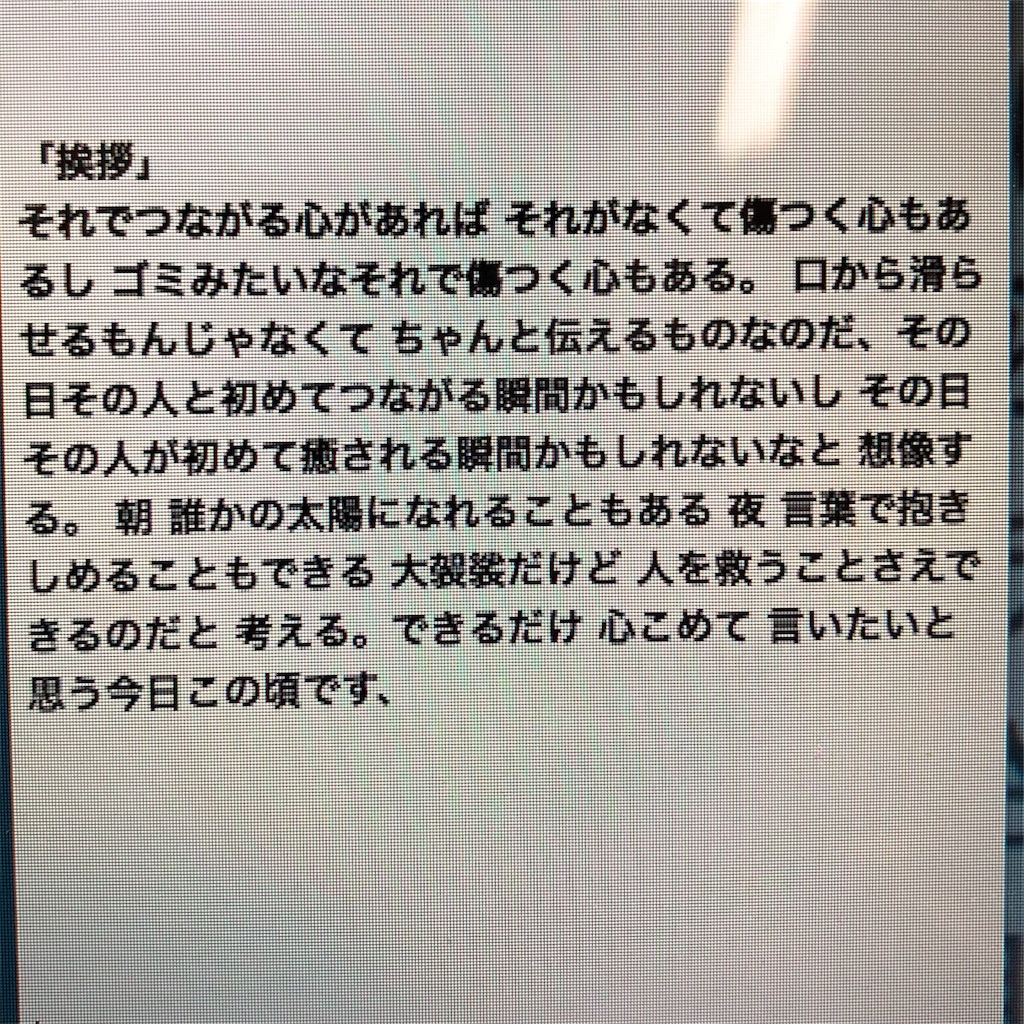 f:id:kichinu3:20190108191042j:image f:id:kichinu3:20190108191042j:image