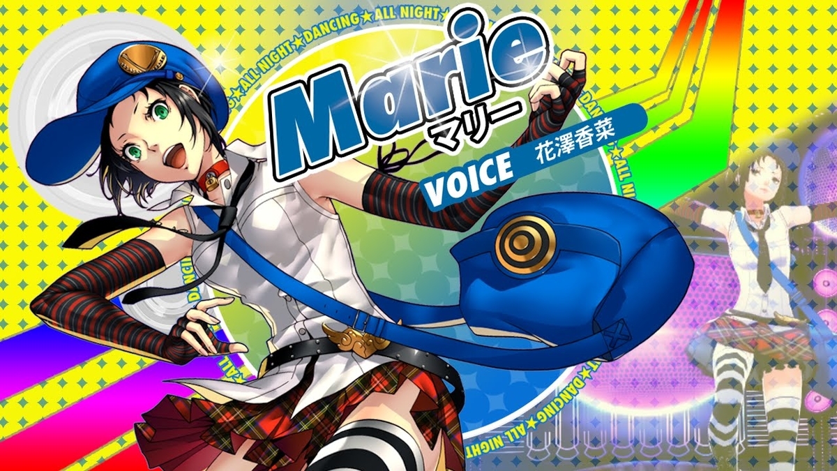 ペルソナ4とは ゲームの人気 最新記事を集めました はてな