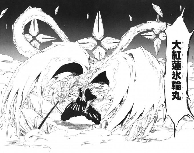 日番谷冬獅郎～天才児～【BLEACH】尸魂界篇 - きちのうすめ雑記