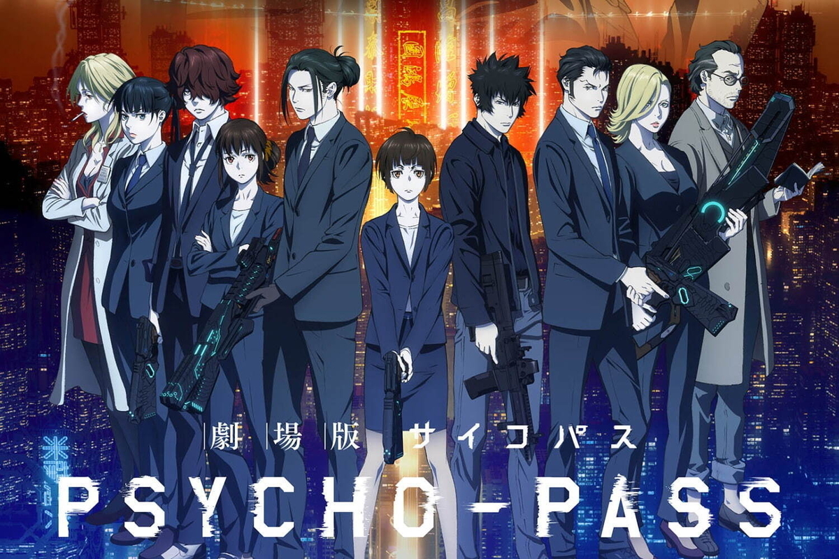 PSYCHO-PASS サイコパス 2 3 劇場版 PROVIDENCE他　全巻 PSYCHO-PASS サイコパス 2 3 劇場版 PROVIDENCE他 全巻