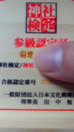 f:id:kick:20130727231600j:image