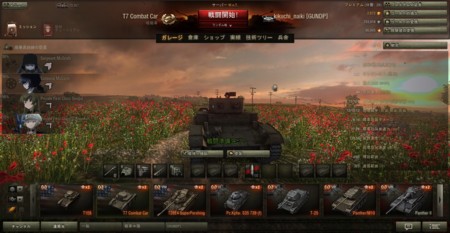 f:id:kick:20131113031031j:image