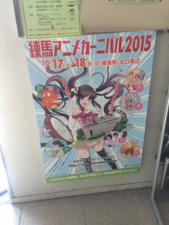f:id:kick:20151012115026j:image