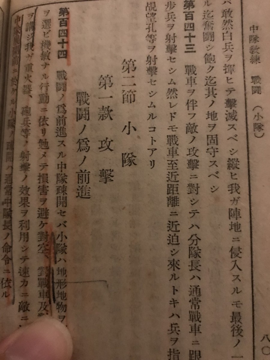 f:id:kick:20190623040703j:plain
