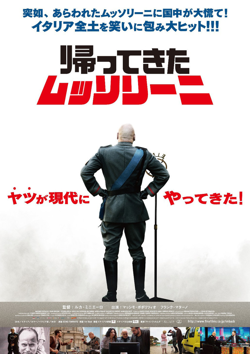 ファシスト党とは 社会の人気 最新記事を集めました はてな