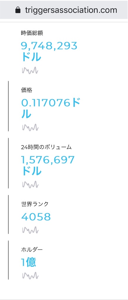f:id:kicka-one:20191113091306j:image
