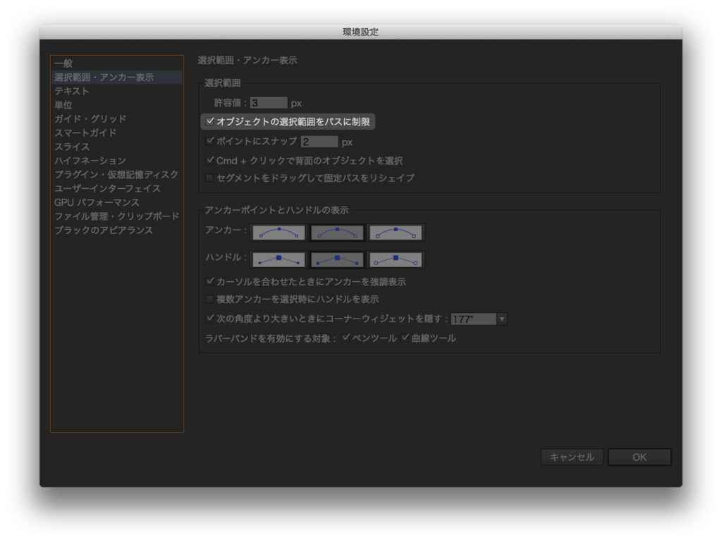 f:id:kickbase:20160920172841j:plain f:id:kickbase:20160920172841j:plain