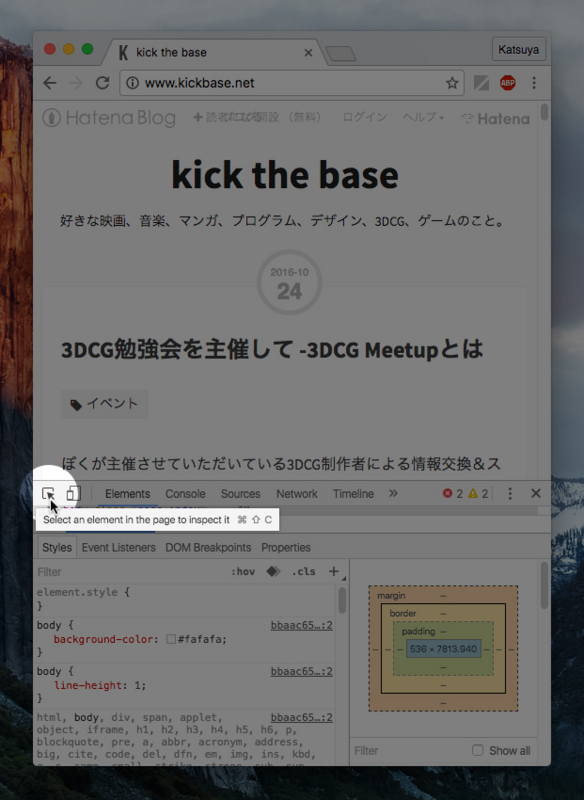 f:id:kickbase:20161026172605j:plain f:id:kickbase:20161026172605j:plain